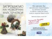 Декупаж