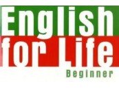 АНГЛИЙСКИЙ ЯЗЫК (beginner)