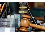 Реформа юридического образования в Украине